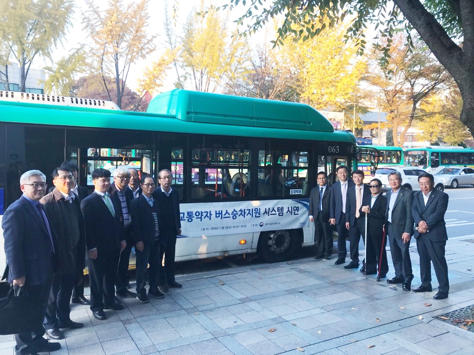 과학기술정보통신부는 11월 2일 오후, 안산시청에서 교통약자 버스승차 시연회 및 간담회를 개최했다.
