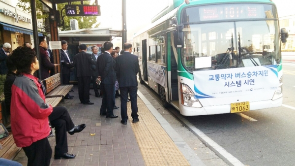 교통약자가 버스탑승 지원시스템을 직접  체험하는 시간을 가졌다.