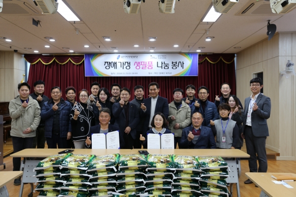 용인시처인장애인복지관과 용인카네기 징검다리회가 지난 21일 업무협약을 체결했다.