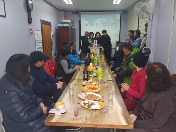 대전지체장애인협회 중구지회가 함께 신년회를 진행했다.