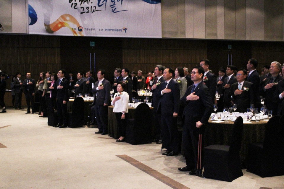 2019 장애인 고용촉진대회가 4월 17일(수) 오전 11시 서울 여의도 63컨벤션센터 그랜드볼룸에서 열렸다.