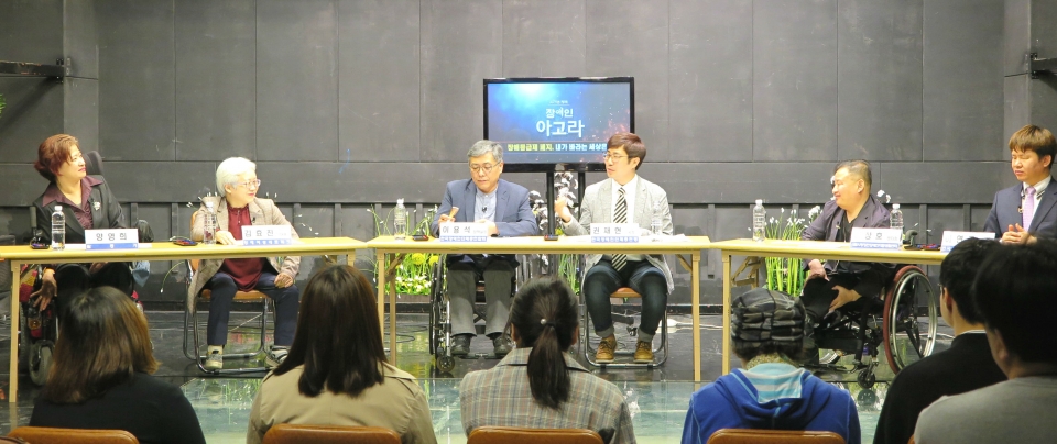 2019년 제1회 장애인아고라 방송 촬영 모습 ⓒ 한국장애인단체총연합회