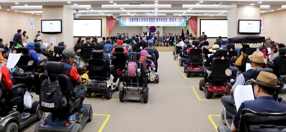 150여명의 휠체어 장애인이 여의도 이룸센터에 모였다. ⓒ소셜포커스