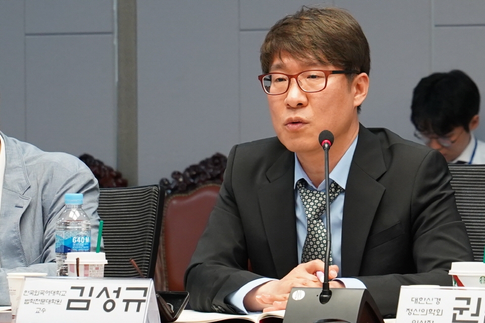 한국외국어대학교 법학전문대학원 김성규 교수는 개별주의, 개별화에 입각한 법안 도입이 필요하다고 설명하였다. ⓒ 소셜포커스