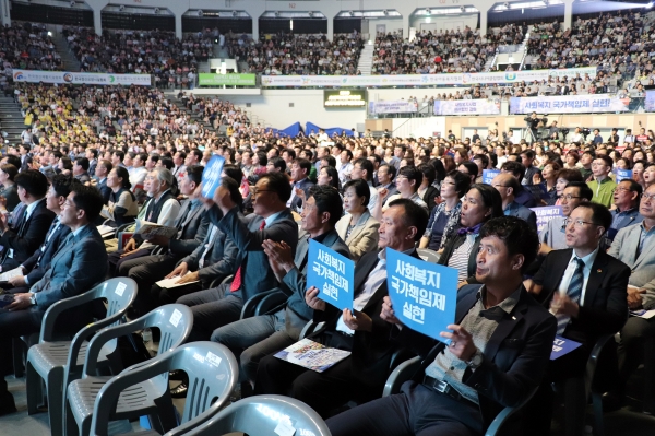 2019 사회복지정책대회에 참석한 사회복지관계자들이 피켓을 들고 있는 모습. 정혜영기자.