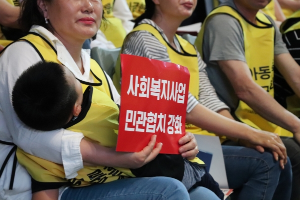 2019사회복지정책대회가 6월 14일 서울 장충체육관에서 개최됐다. 정혜영 기자.