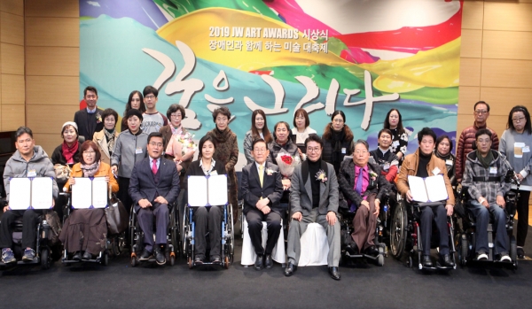 중외학술복지재단이 지난 18일 ‘2019 JW 아트 어워즈’ 시상식을 개최했다. (사진=JW그룹)