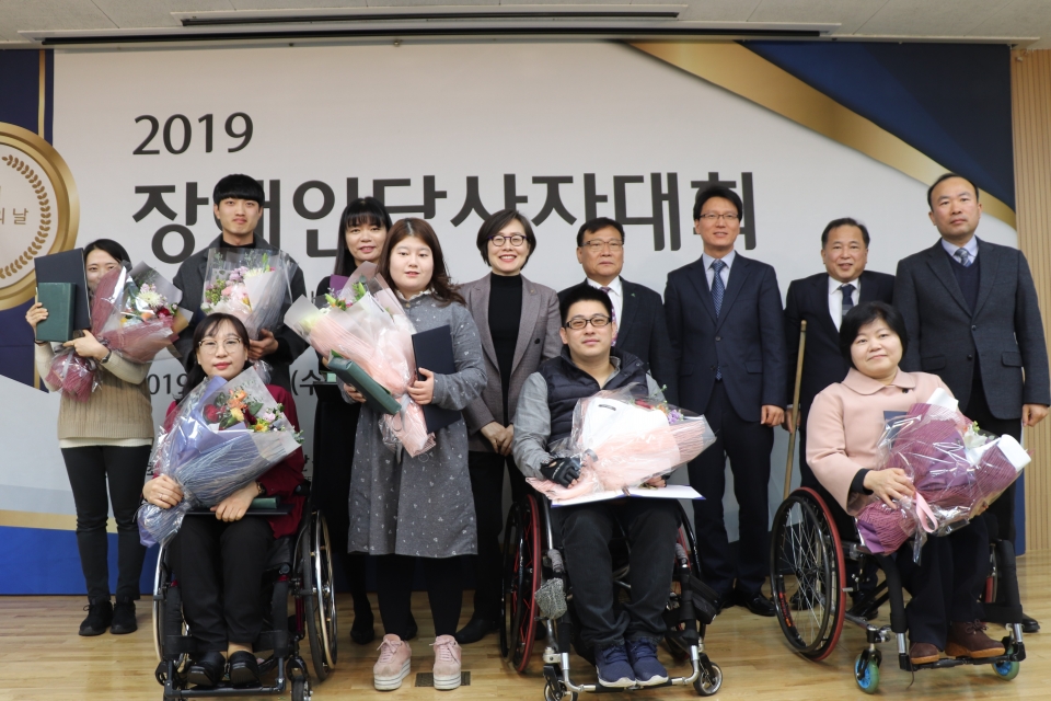 장총련은 11월 20일 '2019 장애인당사자대회'를 통해 제1회 장애인식개선교육ㅋㄴ텐츠 공모전 수상을 함게 진행했다. ⓒ소셜포커스