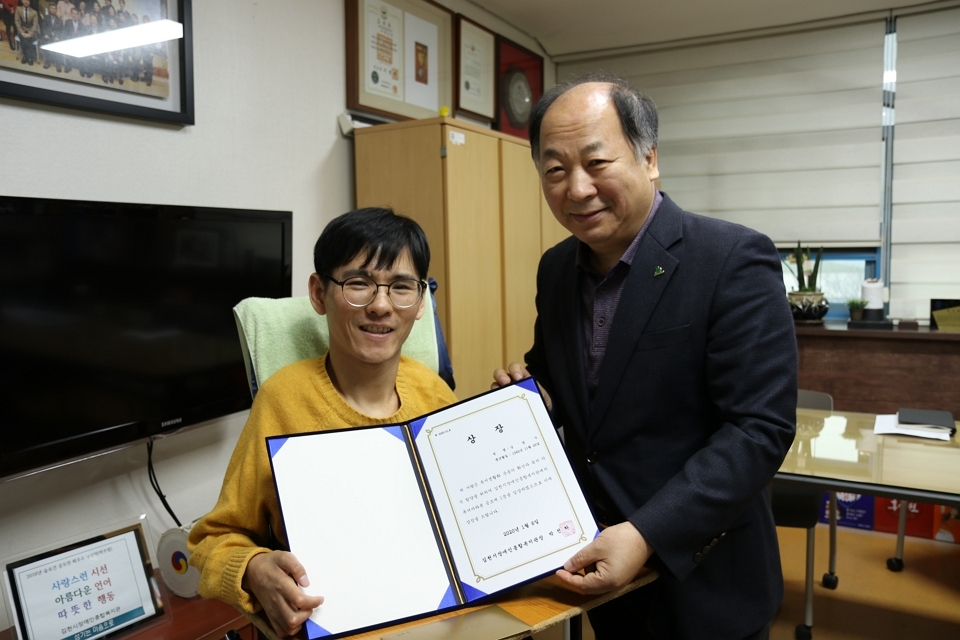 김천시장애인종합복지관이 작은도서관 독서마라톤대회 시상식을 개최했다. ⓒ소셜포커스