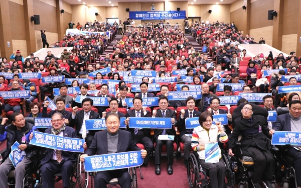 지난해 12월 국회에서 열린 ‘장애인 정책 비전 선포식’에 참석한 더불어민주당 당원들의 기념촬영 모습. ⓒ 소셜포커스