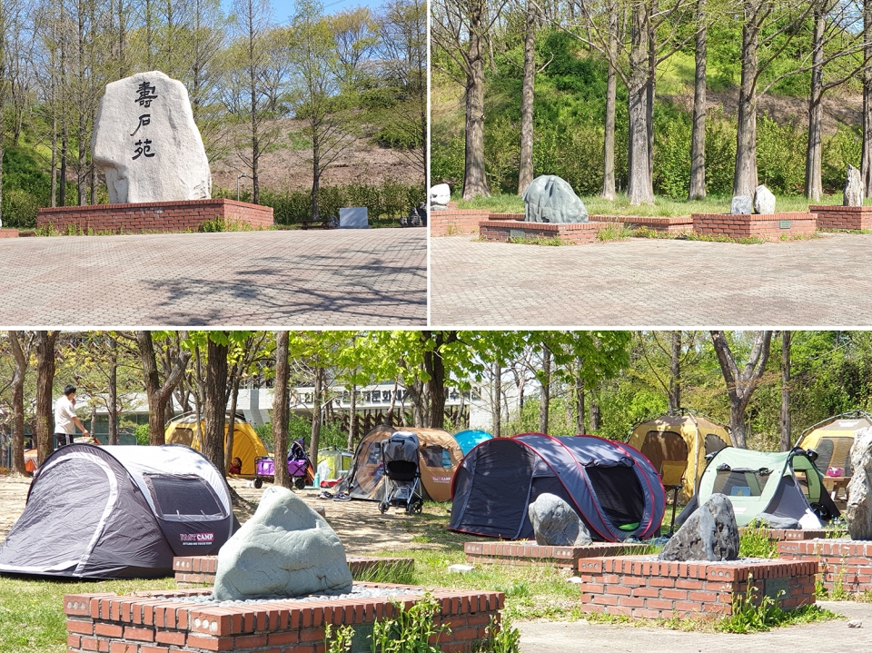 수석원의 기묘한 수석들, 그리고 가족 단위 캠핑공간
