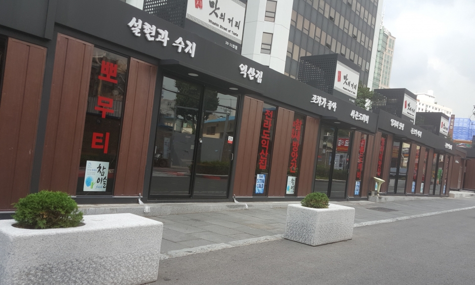 (자료사진)서울시내 한복판에 있는 맛의 거리, 그러나 휠체어가 들어갈 곳은 하나도 없다.