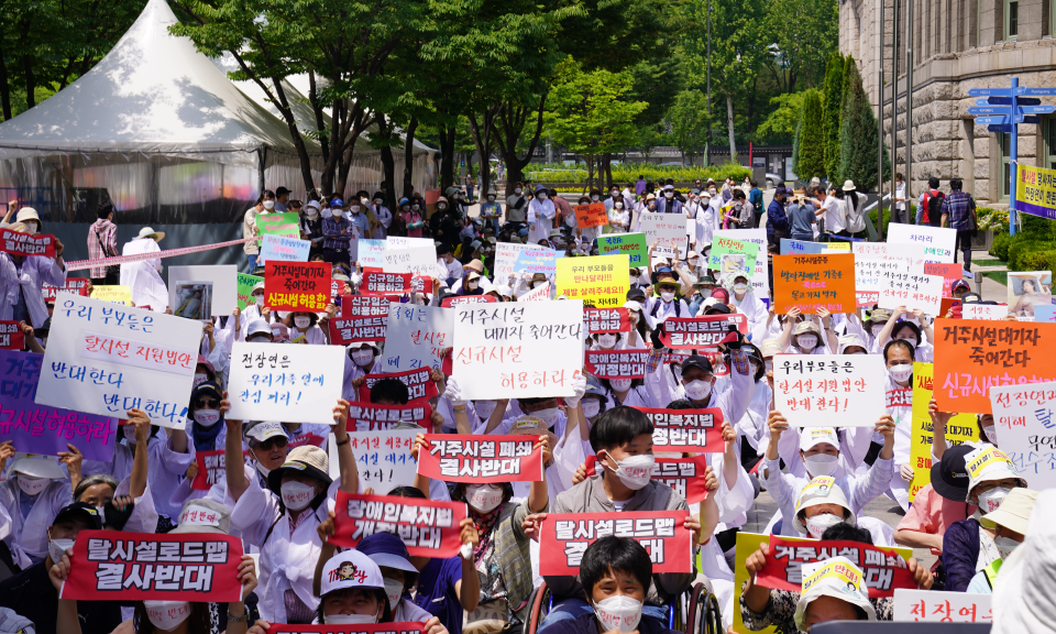 전국장애인거주시설이용자부모회는 지난 4월 28일 서울시청 앞에서 상복을 입고 탈시설 규탄시위를 했다. ⓒ소셜포커스