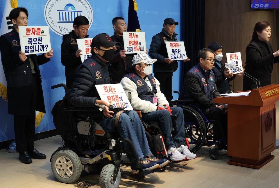 한국장애인노동조합총연맹이 26일 국회에서 의사 집단행동 규탄 기자회견을 하고 있다.