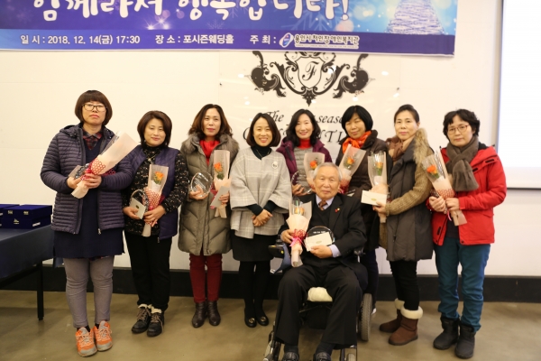 용인시처인장애인복지관이 경기도 모처에서 송년회를 개최하고, 장기근속 활동지원사에게 표창을 수여했다.
