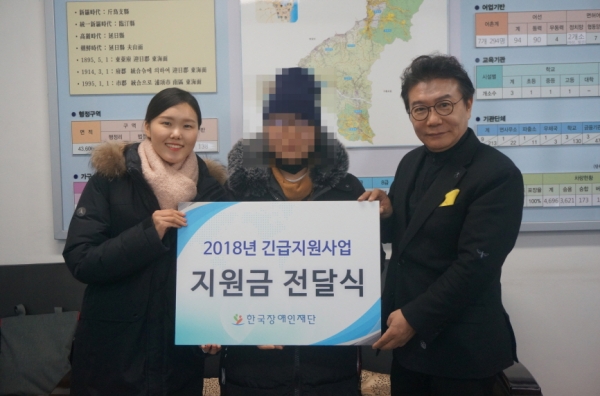 (왼쪽부터) 경산시장애인종합복지관 관계자, 긴급지원금 14번째 수요자 신 씨, 한국장애인재단 이성규 이사장