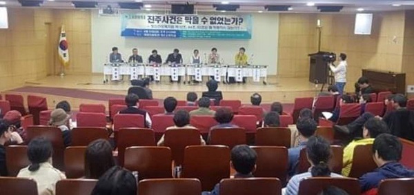 한국장애인자립생활센터총연맹은 4월 26일 ‘진주 사건은 막을 수 없었는가’라는 주제로 좌담회를 진행했다. ⓒ한국장애인자립생활센터총연맹