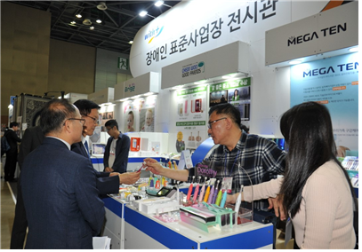 2019 G-FAIR KOREA(대한민국 우수상품 전시회)에 참가자들이 장애인표준사업장 제품을 관람하고 있다. (사진=한국장애인고용공단)