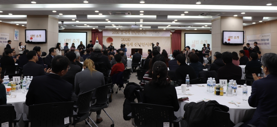 한국장애인단체총연합회와 한국장애인단체총연맹이 '2020년 장애계 신년인사회'를 개최했다. ⓒ소셜포커스