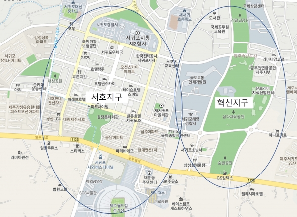 서귀포시청과 경찰서 및 국가기관들이 모여 있는 신서귀포의 중심지