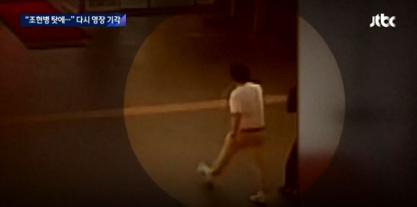 조현병 환자 범죄 사실 보도 중 붉은 조명을 사용한 예. (출처=JTBC뉴스)