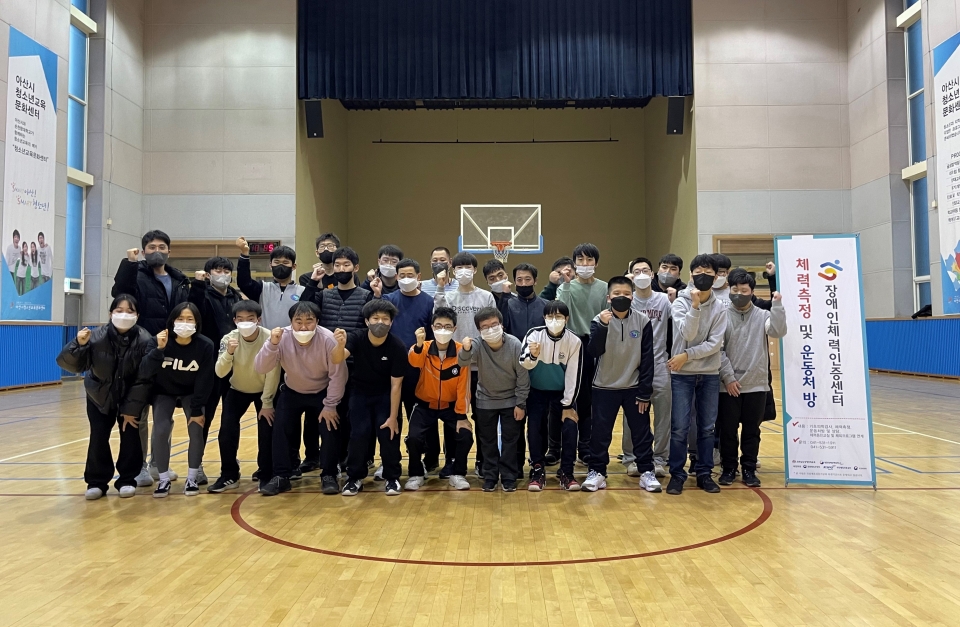 아산 발달장애인 농구팀 단체사진
